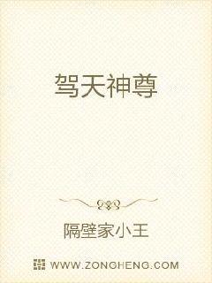 人猿泰山h版