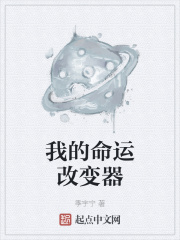 青春的味道李铁军