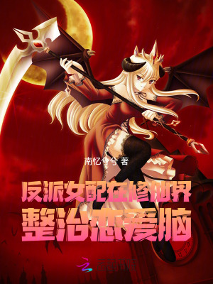 亚洲另类综合