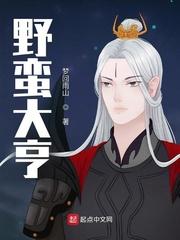 君临三千世界