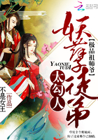职场妻子的出轨