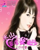 好汉两个半第一季