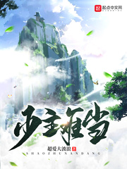 富二代黄