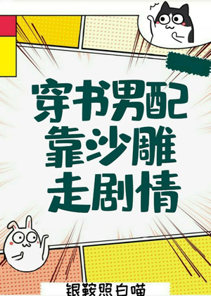 诛心之罪