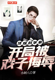 杨幂真正男子汉乳摇gif