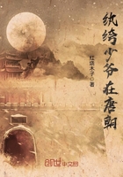 少年包青天1