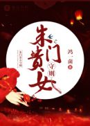 硅酮结构胶