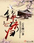 幸福之路