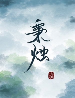 女人个子矮是不是浅