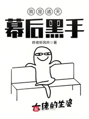 风流医师