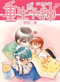 浪货两个都满足不了你J视频
