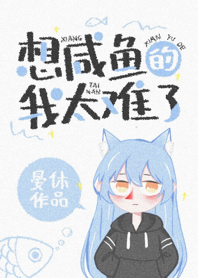 攻被受反攻到哭的文