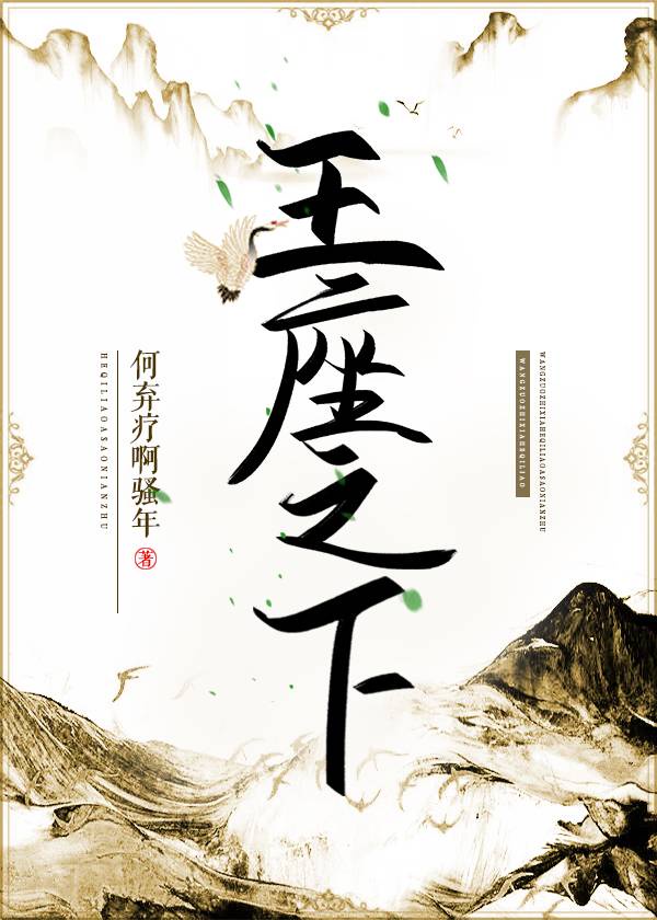 农夫69小说目录