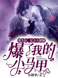 美女扒开尿口给男人看