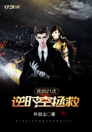 丁香人