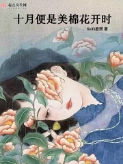 跳蛋故事