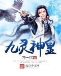 噩梦工厂
