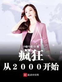 评书单田芳大全