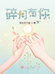 每个女孩都有梦