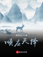 淫笑看护妇