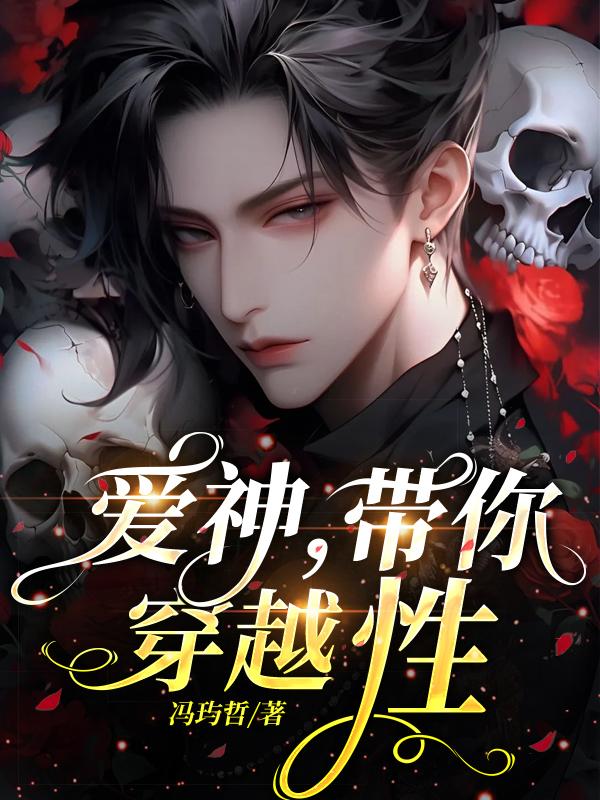 午夜dj免费高清动画