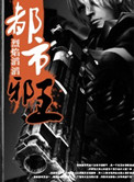 阿娇黑本耳绝版图片曝光