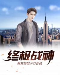 好好生活电视剧免费观看完整版