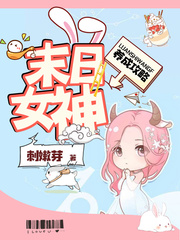 温言