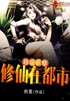 久爱成疾在线观看视频在线播放视频