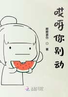 鬼灭之刃祢豆子裸身漫画