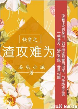 翁公销魂