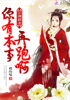 mm绑架胶带封嘴长故事