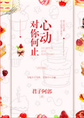谷原希美中文字幕