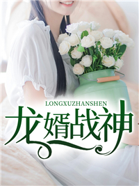 我的冰山美女老婆免费