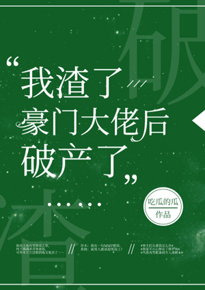 刺激短篇同志小说