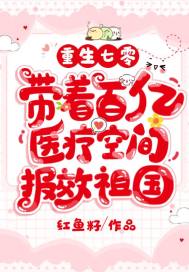 心字成灰吧我要生了