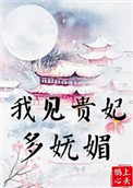 我和香蕉在ktv完整小说