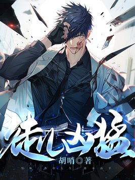 强势标记