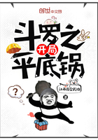 隔着无缝连裤袜插