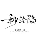 无赖汉