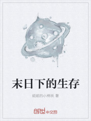 飞速直播