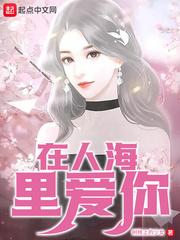 echuzhou