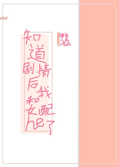 方碧如续集