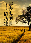 酒醉后误把儿子当老公