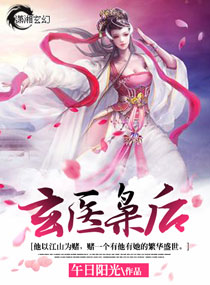 战恋雪第2部分在线阅读