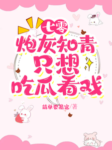 纲手木叶性处理医院agg