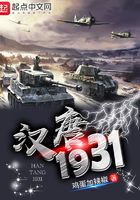 独舞的军阀