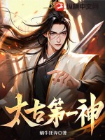 婚前荤后