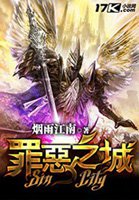 水簸箕图片