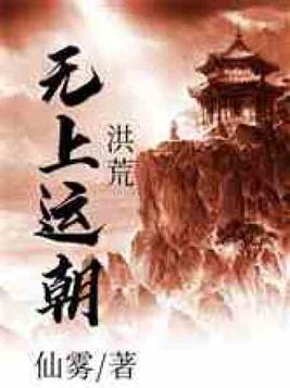 丈夫的朋友在线观看